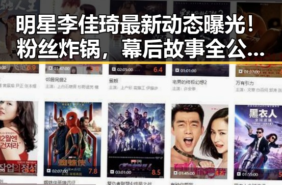 明星李佳琦最新动态曝光！粉丝炸锅，幕后故事全公开✨